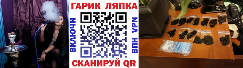 Купить наркотик Волжск Alpha PVP  МЕТАМФЕТАМИН  МЕФ  Галлюциногенные грибы  ГАШИШ  kraken   Кокаин  Марихуана 
