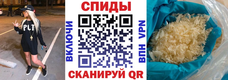 АМФ VHQ  Волжск 