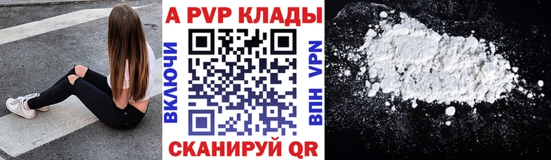 blacksprut ссылка  Волжск  A-PVP кристаллы 