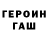 Кодеиновый сироп Lean Purple Drank Alex Jug