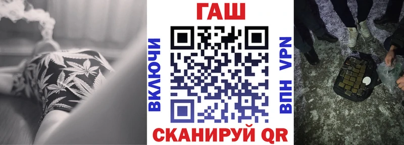 ГАШИШ VHQ Волжск