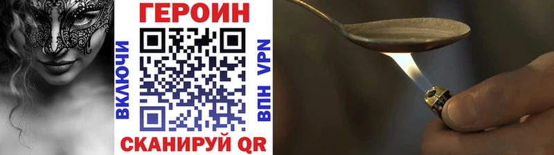 Героин афганец  Волжск 