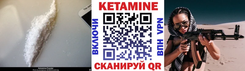 Кетамин VHQ  сколько стоит  Волжск 