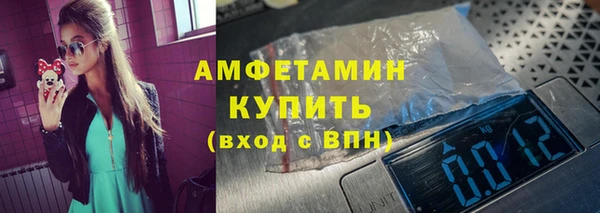 экстази Бугульма