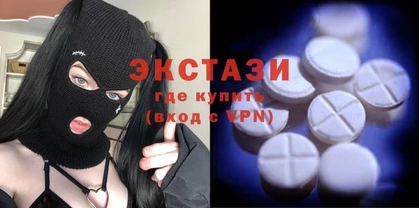 гидра Белая Холуница