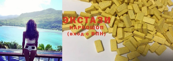 бошки Бронницы