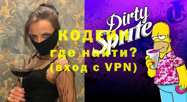 экстази Бугульма