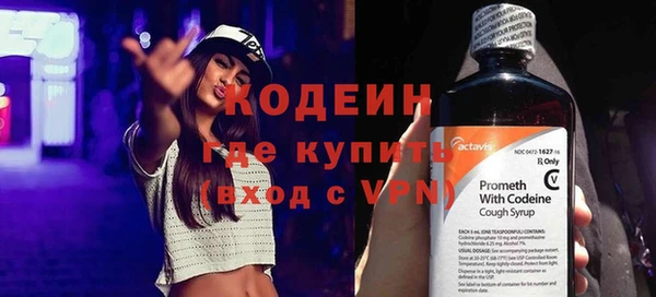 меф Белая Калитва