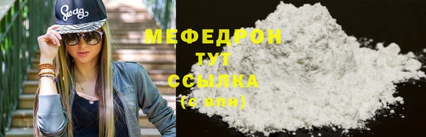 альфа пвп VHQ Бородино