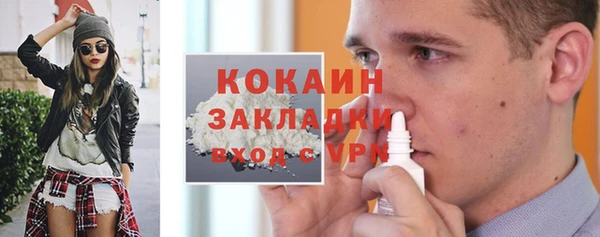 альфа пвп VHQ Бородино