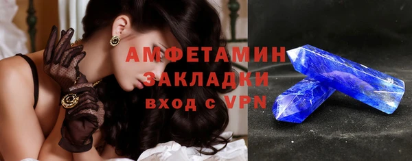экстази Бугульма