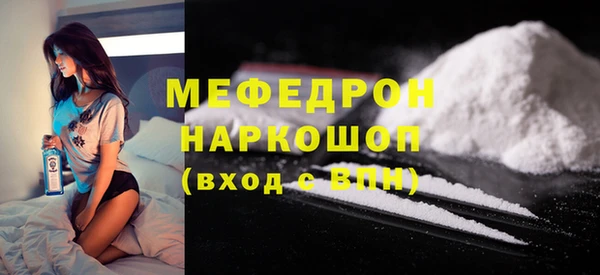 бошки Бронницы