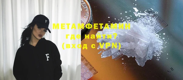 альфа пвп VHQ Бородино
