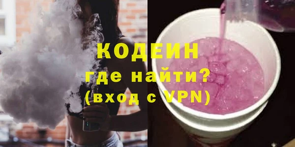бошки Бронницы