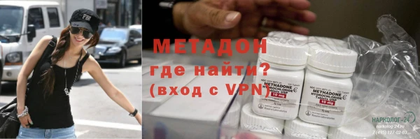 экстази Бугульма