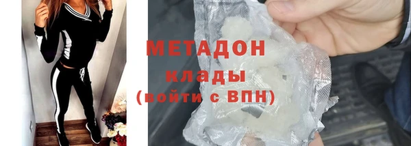 альфа пвп VHQ Бородино