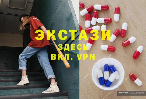 альфа пвп VHQ Бородино