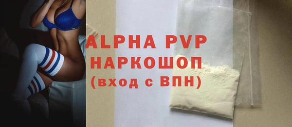 экстази Бугульма