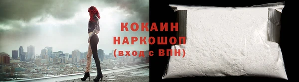 экстази Бугульма