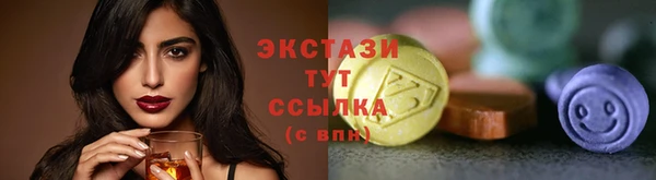 альфа пвп VHQ Бородино
