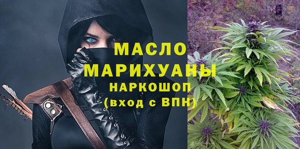 альфа пвп VHQ Бородино
