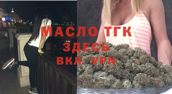 экстази Бугульма