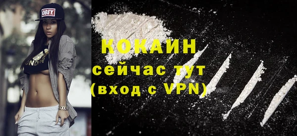альфа пвп VHQ Бородино