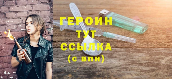 альфа пвп VHQ Бородино