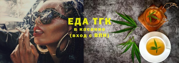 бошки Бронницы