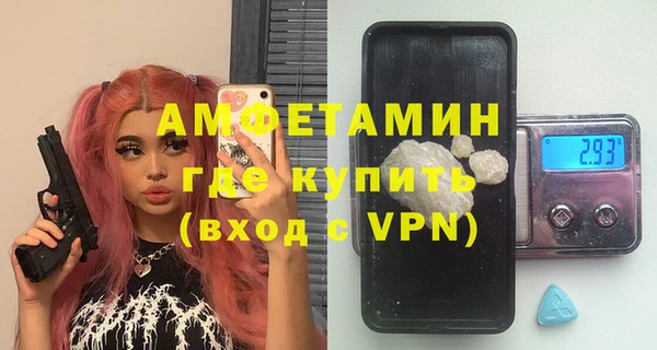 экстази Бугульма