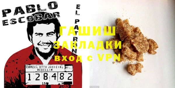 альфа пвп VHQ Бородино