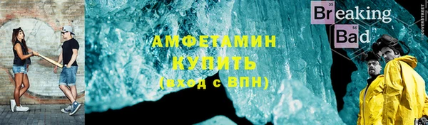 экстази Бугульма