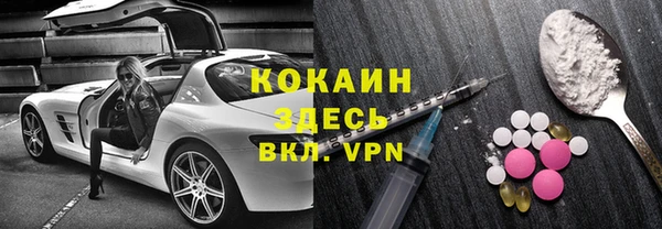 экстази Бугульма