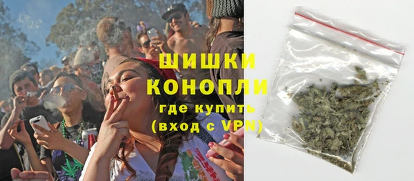 экстази Бугульма