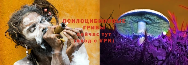 альфа пвп VHQ Бородино