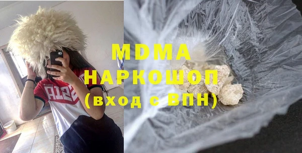 экстази Бугульма