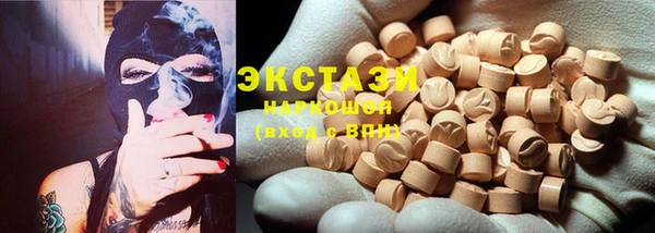 бошки Бронницы