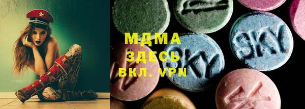 альфа пвп VHQ Бородино