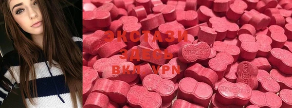 альфа пвп VHQ Бородино