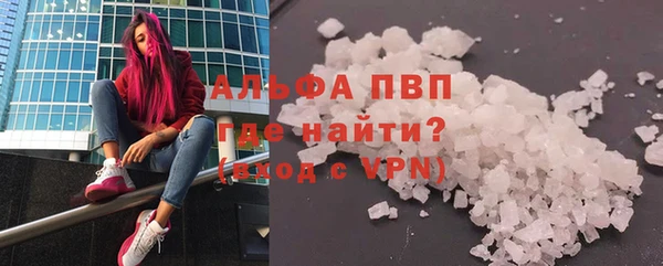 бошки Бронницы