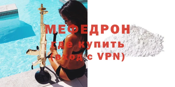 бошки Бронницы