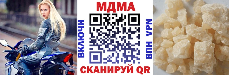 kraken как зайти  shop какой сайт  Волжск  MDMA молли  цена наркотик 