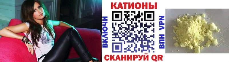 купить наркотик  Волжск  МЯУ-МЯУ mephedrone 