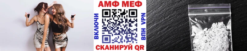 блэк спрут ссылки  darknet наркотические препараты  Первитин винт  Волжск 