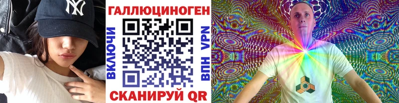 Галлюциногенные грибы MAGIC MUSHROOMS  Волжск 