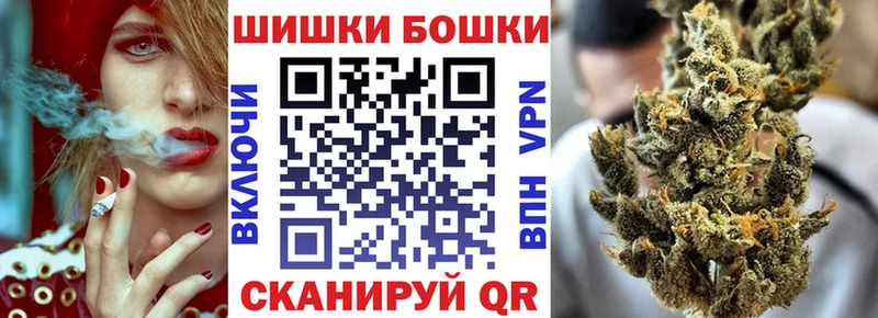 Конопля SATIVA & INDICA  Волжск 